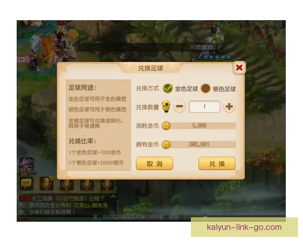 世界杯精彩对决竞猜投注攻略让你赢取丰厚奖励全解析