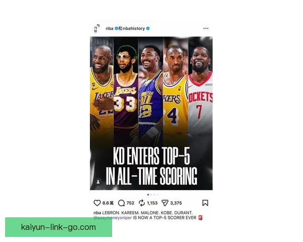 NBA启动扩军计划 新球队特许经营权估值或突破数十亿美元