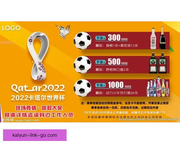 世界杯精彩对决胜负预测与赛事竞猜策略全面解析