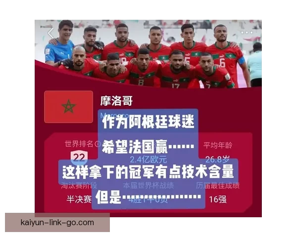 世界杯精彩对决胜负预测与赛事竞猜策略全面解析