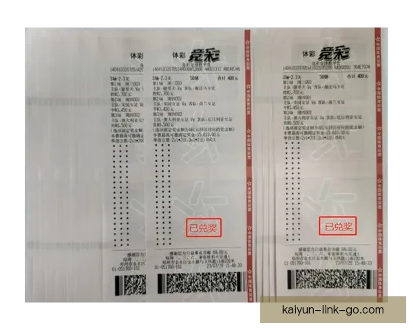 世界杯竞猜胜负玩法全攻略 快速掌握投注技巧赢取丰厚奖金